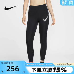 HV2305 Nike耐克女裤 跑步健身训练速干透气紧身裤 新款 010 子春秋季