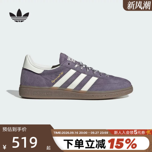 adidas阿迪达斯三叶草T头鞋运动秋中性HANDBALL德训鞋板鞋 KI5943