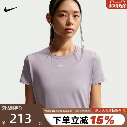 Dri-FIT女子透气速干经典短袖T恤