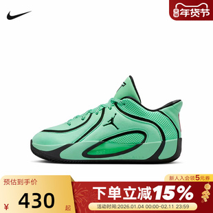 耐克JORDAN TATUM 4塔图姆4大童运动鞋男女童鞋篮球鞋HQ4611-300