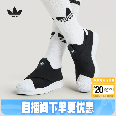 阿迪达斯三叶草2026春中性SUPERSTAR II一脚蹬贝壳头板鞋 KH8210