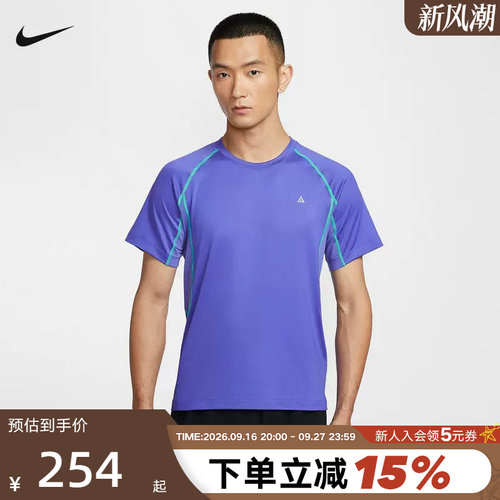 NIKE耐克ACG男子户外运动T恤夏季休闲训练透气短袖上衣IO1453-510
