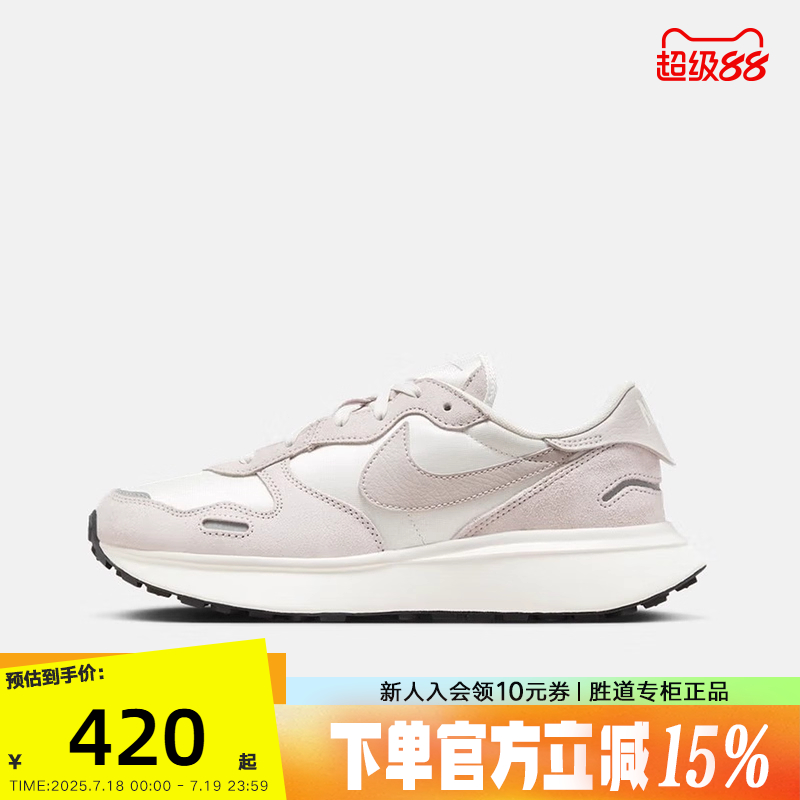 NIKE耐克PHOENIX WAFFLE女鞋休闲运动复古老爹鞋跑步鞋FD2196-004