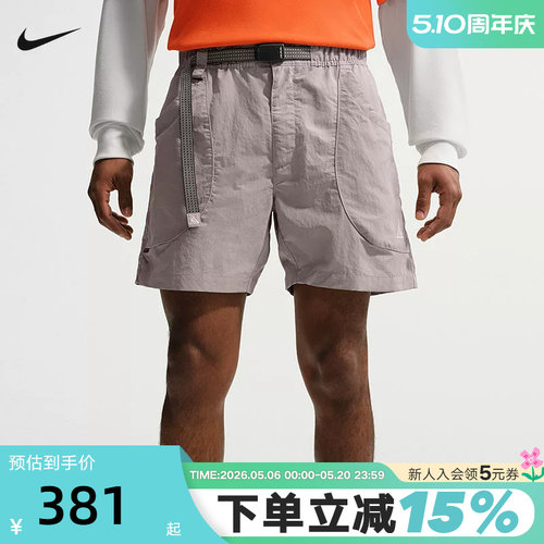 Nike耐克ACG男户外运动裤徒步大口袋拒水速干梭织短裤IF0894-009
