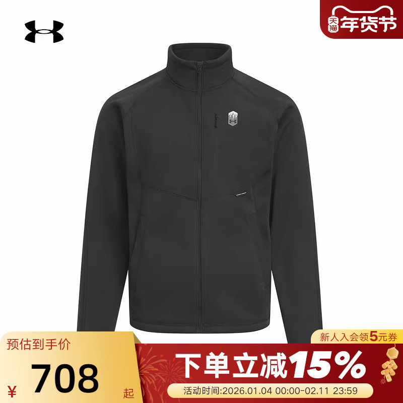 安德玛【城市野趣系列】UA秋冬男子抓绒户外运动外套6010034,运动服/休闲服装,运动茄克/外套,淘宝优惠券,粉丝福利购,淘宝优惠卷