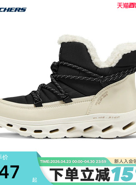 Skechers斯凯奇冬女闪穿鞋高回弹透气短筒保暖雪地靴144882/BKNT