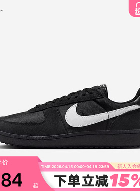 Nike耐克男鞋FIELD GENERAL德训鞋低帮薄底运动鞋板鞋HF3165-001