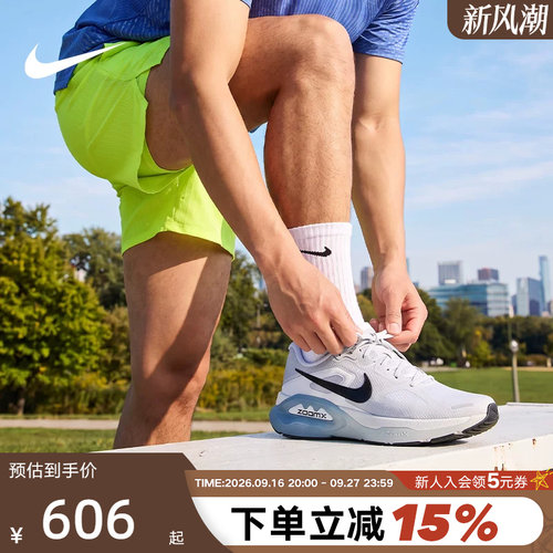 NIKE耐克男鞋超级稳程STRUCTURE PLUS缓震运动鞋跑步鞋HQ3048-004
