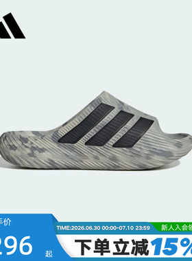 adidas阿迪达斯PURECHILL SLIDE 风缓透气运动舒缓外穿拖鞋KH6703