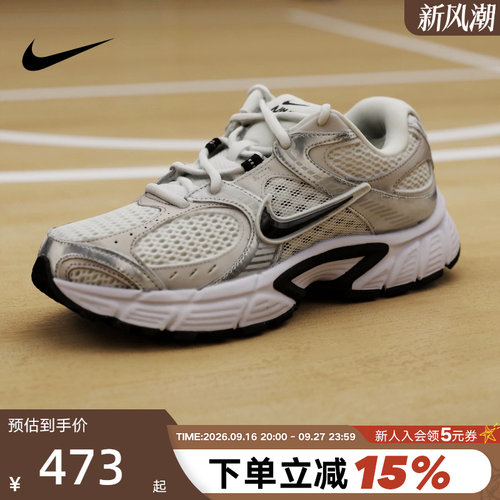 NIKE耐克男鞋春秋新款V5 RNR复古老爹鞋网面透气跑步鞋HJ5228-104