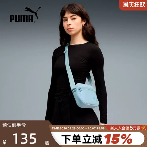 PUMA彪马女包2026夏时尚复古通勤运动休闲刺绣斜挎肩包092184-05