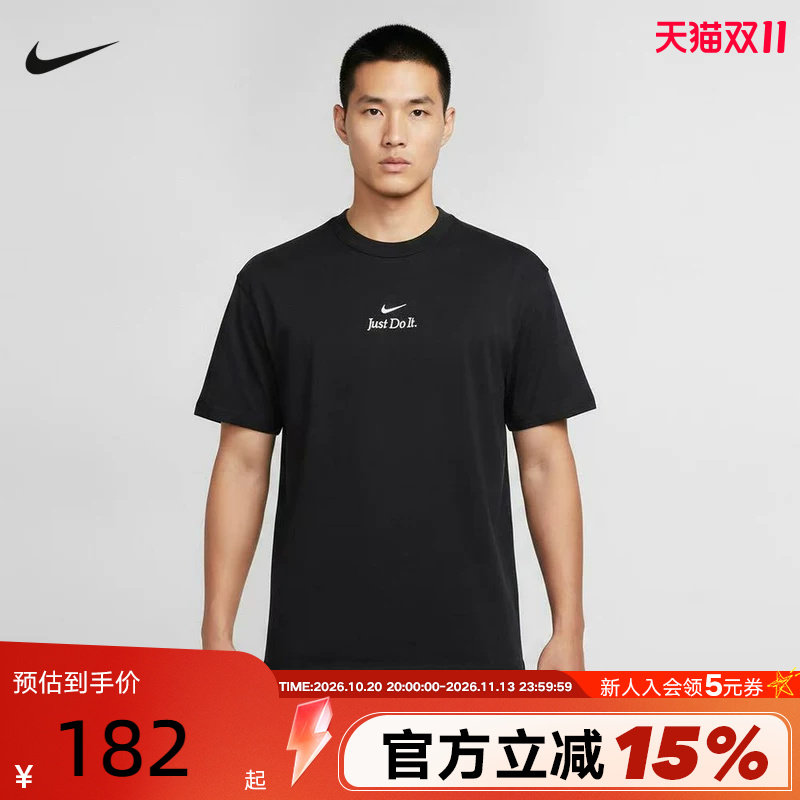 NIKE耐克男夏季时尚百搭半袖简约上衣运动休闲短袖T恤 IW1194-010