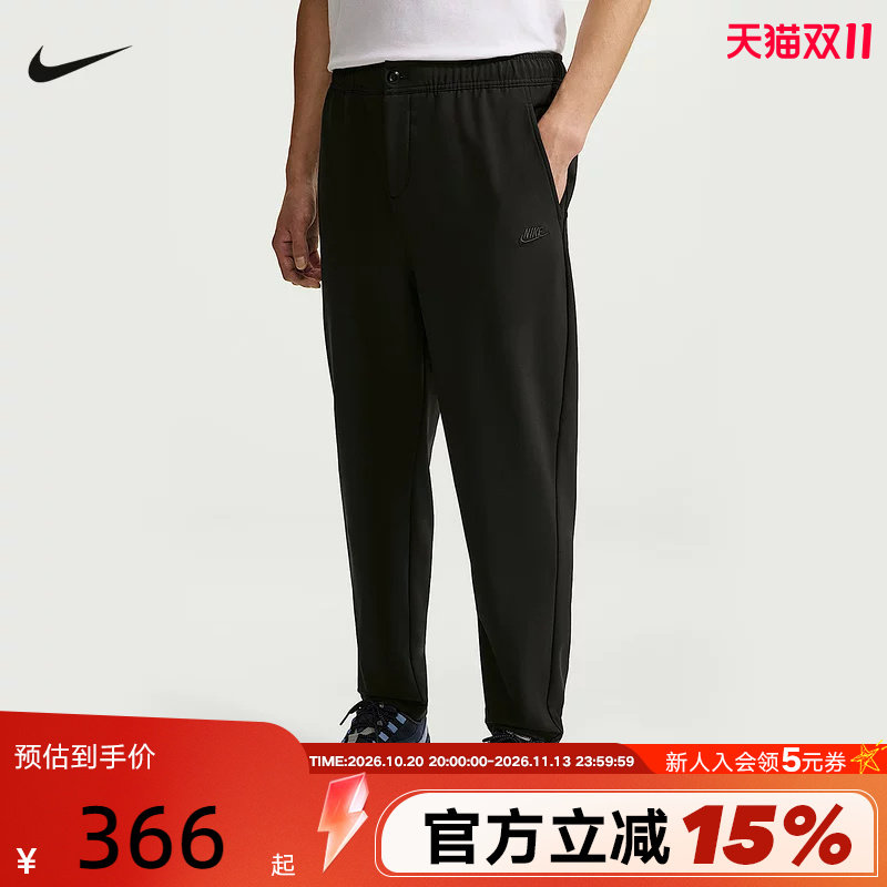 NIKE耐克男裤2026冬新款运动裤休闲训练裤黑色梭织长裤IZ5779-010