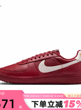NIKE耐克女鞋FIELD GENERAL红色新年款复古足球薄底鞋IF5007-601
