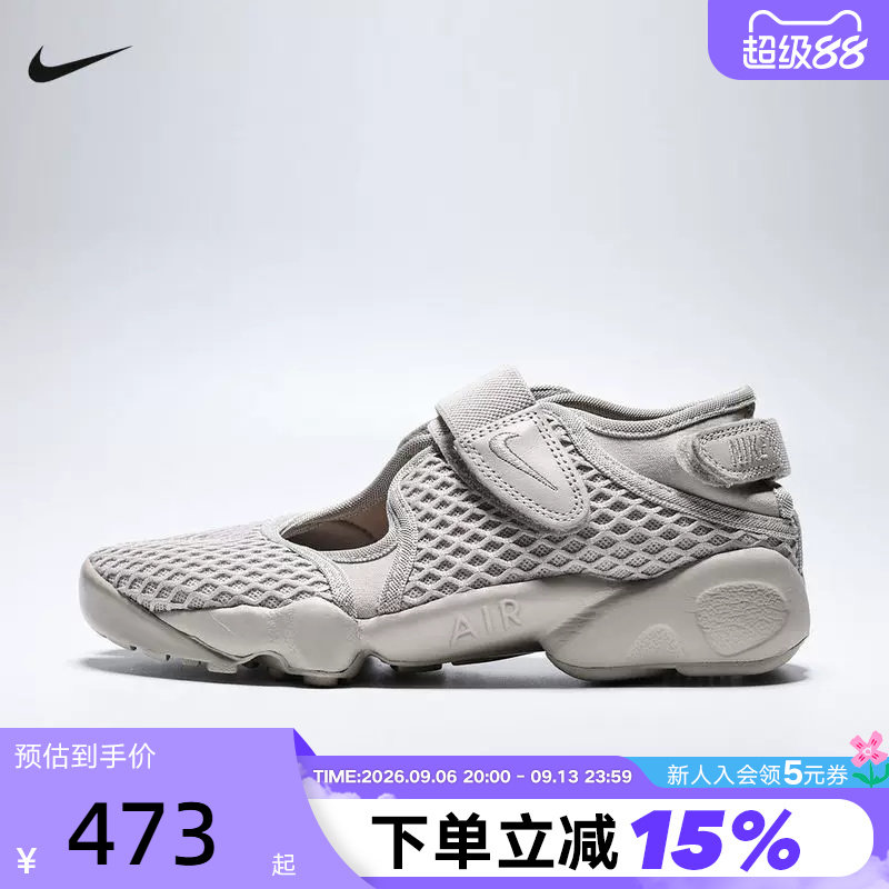 Nike耐克女子分趾鞋忍者鞋Air Rift网面透气魔术贴凉鞋HM8288-200图片