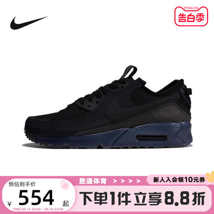 nike耐克男AIR MAX TERRASCAPE 90缓震网面运动跑步鞋DQ3987-002