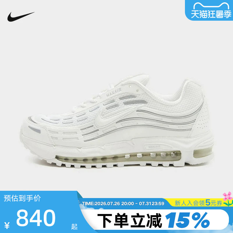 NIKE耐克男鞋26夏新款AIR MAX TL 2.5气垫鞋白色跑步鞋FZ4110-108