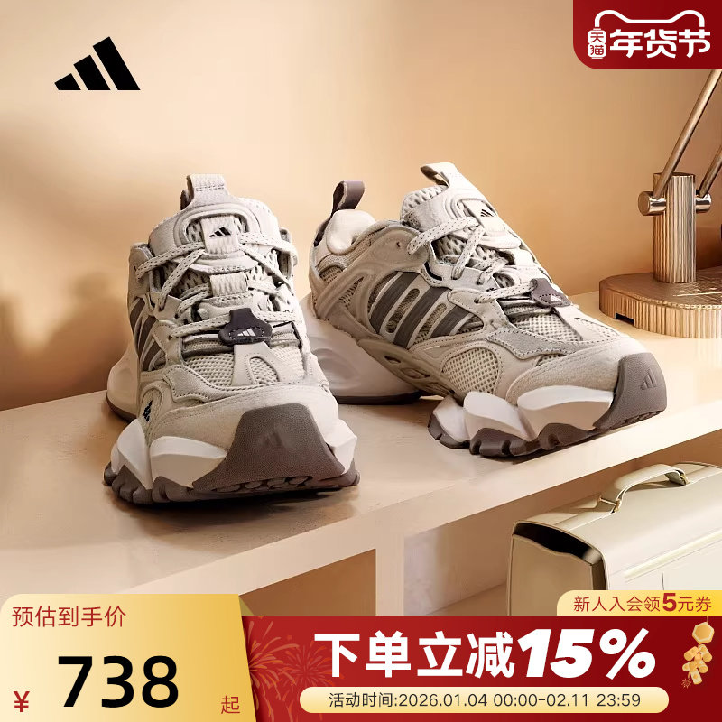 adidas阿迪达斯男女鞋XLG RUNNER DELUXE机甲