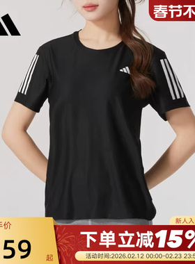 Adidas阿迪达斯女子速干短袖宽松夏季新款透气圆领运动T恤 JY8581