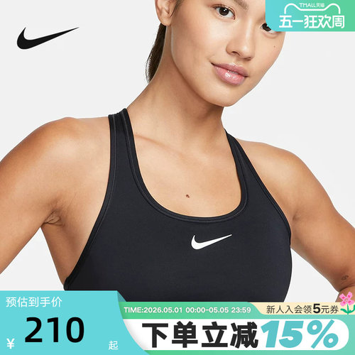 Nike耐克SWOOSH运动内衣女中强度支撑速干衬垫BRA胸衣DX6822-010