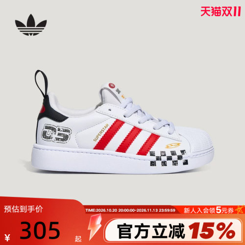 adidas阿迪达斯小童一脚蹬板鞋SUPERSTAR三叶草贝壳头鞋 LB0125