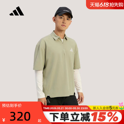 adidas阿迪达斯户外速干半袖T恤2026夏男Xploric短袖POLO衫KD6869
