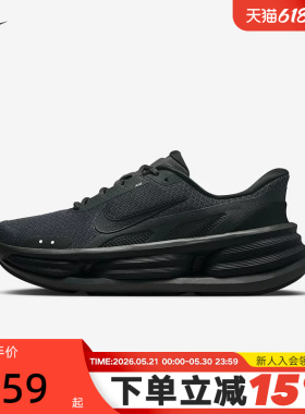 NIKE耐克男鞋COMFORT RIDE黑色运动鞋易穿脱厚底跑步鞋IF4997-001