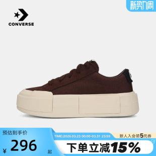 UU鞋 厚底增高运动板鞋 A17653C 低帮休闲鞋 Converse匡威男女同款