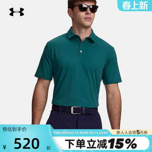 UA安德玛马年Drive男子休闲高尔夫训练运动短袖POLO衫6009652-338