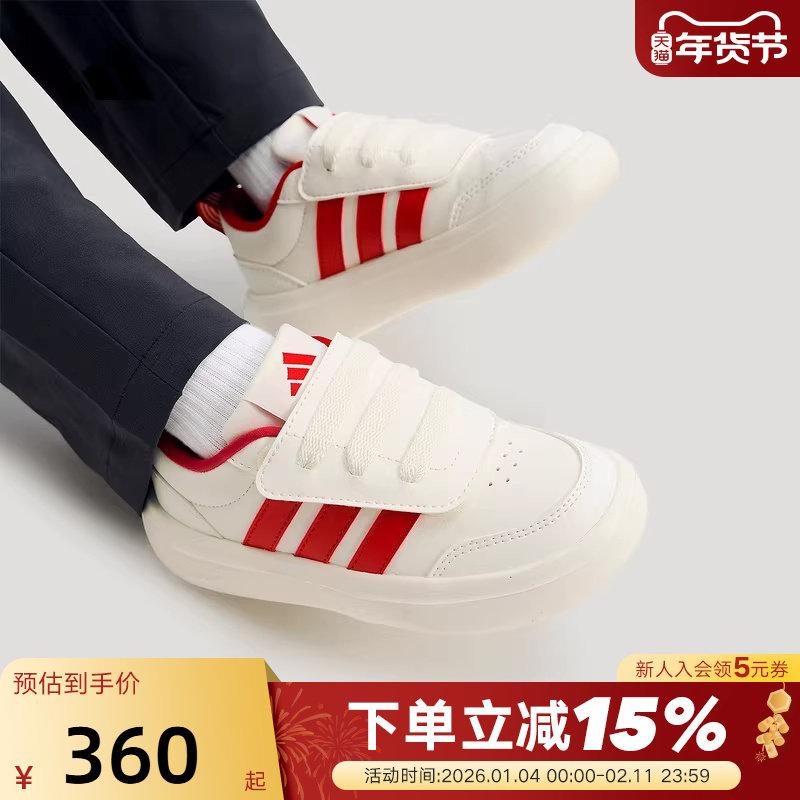 adidas阿迪达斯小童新年款红色网球文化板鞋春魔术贴小白鞋KI4108,运动鞋new,童鞋/青少年鞋,淘宝优惠券,粉丝福利购,淘宝优惠卷