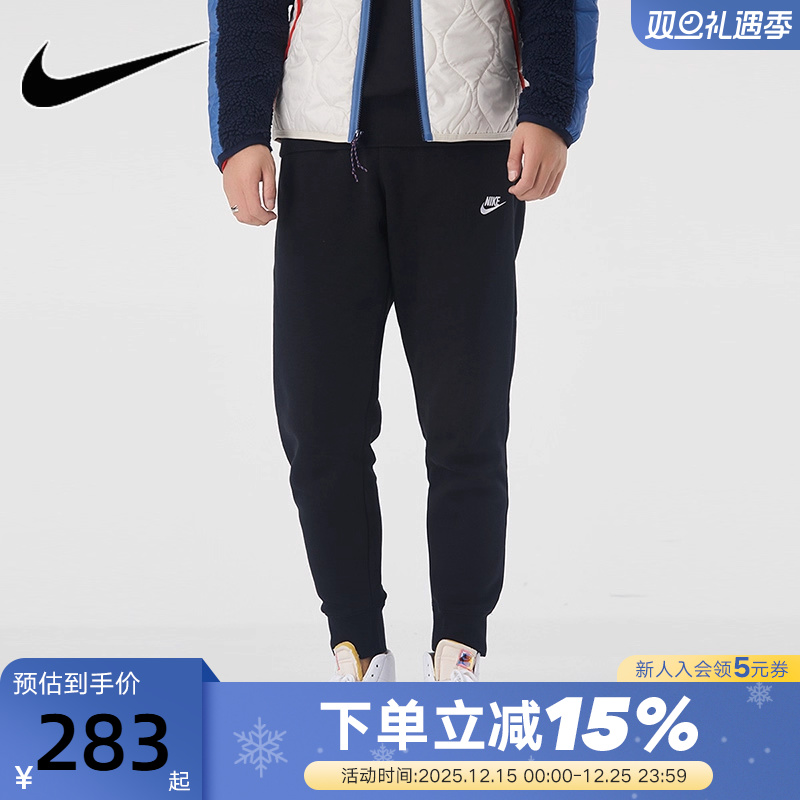 Nike/耐克加绒保暖长裤