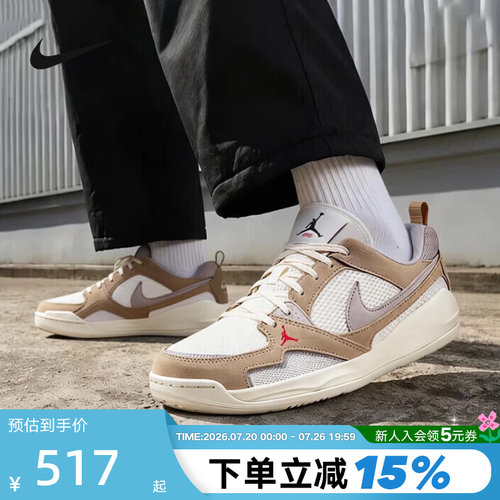nike耐克JordanCMFTEra舒释鞋