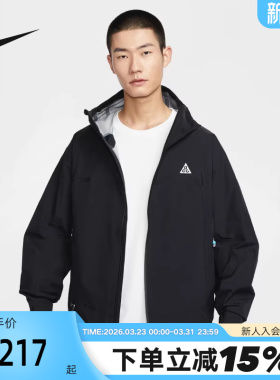 NiKE耐克ACG硬壳外套男STORM-FIT ADV户外防风拒水夹克HJ2688-010