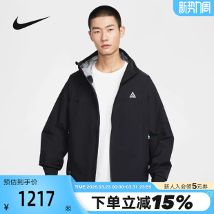 010 ADV户外防风拒水夹克HJ2688 NiKE耐克ACG硬壳外套男STORM FIT