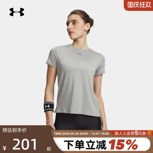 安德玛官方UA春夏Vanish女子轻质训练运动短袖T恤6010870-069