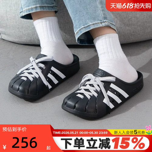 阿迪达斯一字拖男女贝壳头洞洞鞋ADILETTE拖鞋勃肯鞋沙滩鞋JH9848