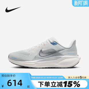 PEGASUS 跑步鞋 轻便透气缓震运动鞋 FD2723 飞马41 Nike耐克女鞋