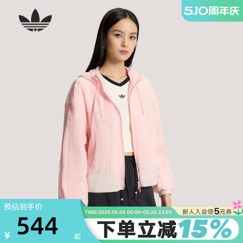 adidas阿迪达斯三叶草连帽夹克2026春女宽松粉色风衣外套 KS2876