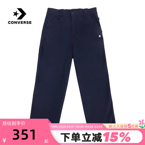Converse匡威秋冬新品男款微弹面料直筒长裤休闲裤子 MCJ111-023