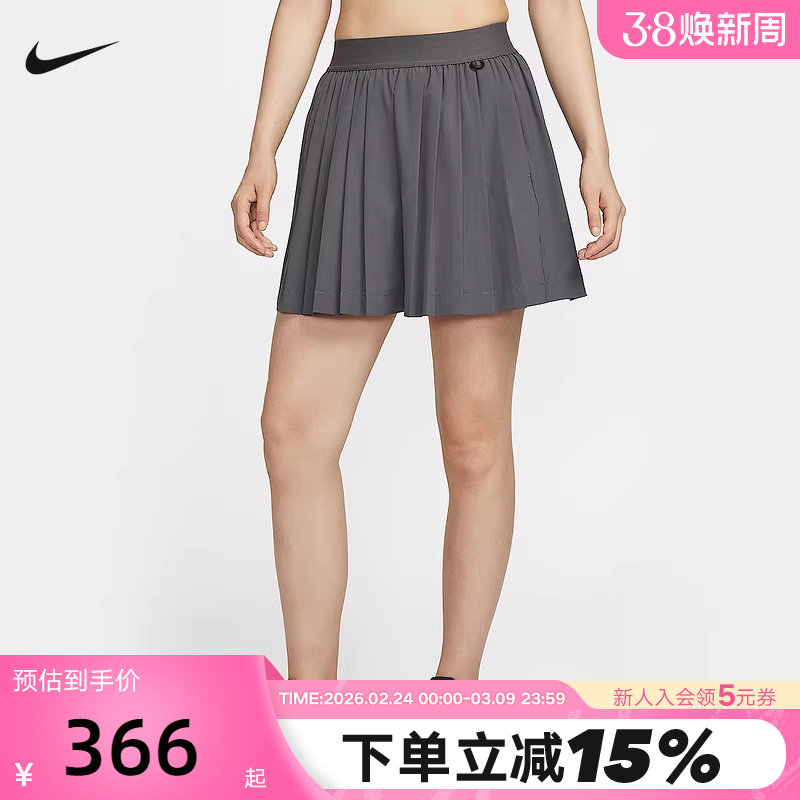 Nike耐克女短裙夏季DRI-FIT运动速干透气高腰褶裥裙裤IB2347-036