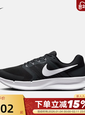 Nike耐克跑步鞋男女鞋RUN SWIFT 3夏季网面透气运动鞋DR2695-002