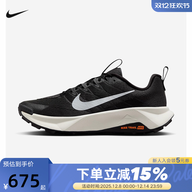 Nike耐克男鞋运动Wildhorse 10防滑户外徒步越野跑步鞋FV2338-001