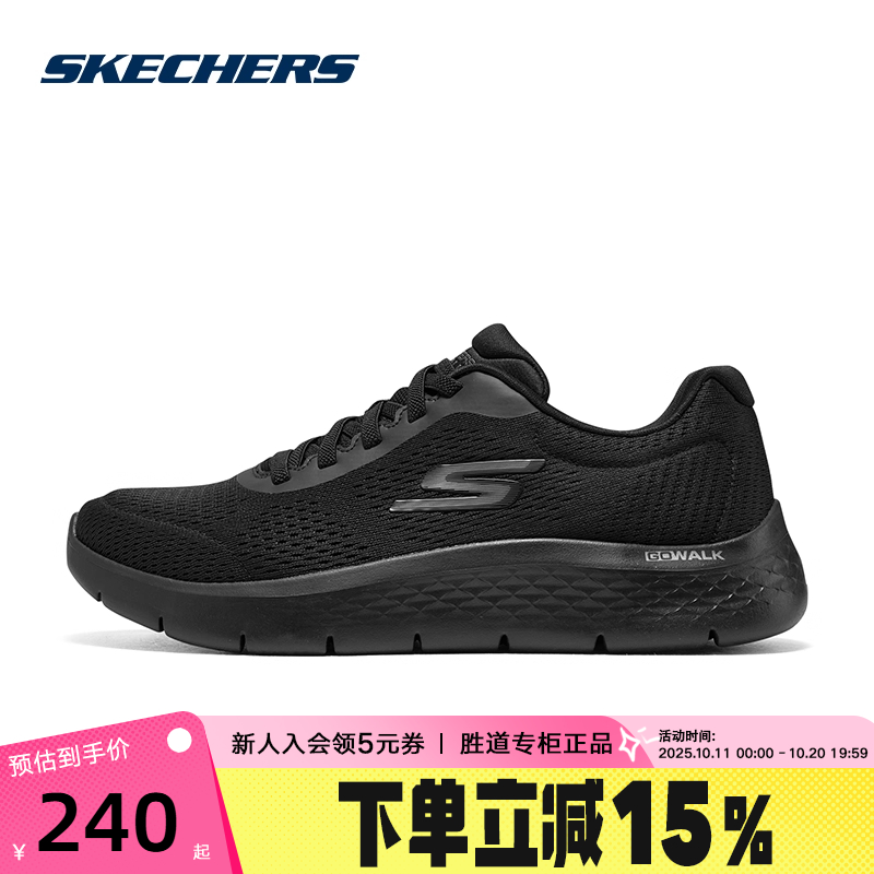 Skechers斯凯奇男鞋春夏新款透气休闲运动鞋216486/BBK