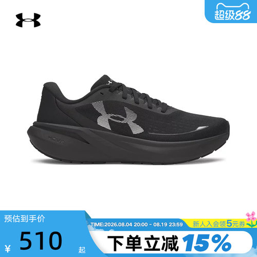 【大码】安德玛男子Velociti Pace竞速跑鞋缓震运动鞋6009107-001