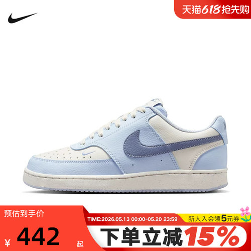 耐克女鞋运动鞋Nike Court Vision Lo白蓝复古低帮板鞋FV9952-400