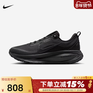 Nike耐克女鞋迈柔VOMERO 18 GTX防泼水缓震回弹跑步鞋HQ7002-001