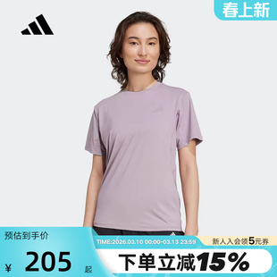 adidas阿迪达斯速干凉爽力量训练短袖T恤透气夏女子半截袖KC4728
