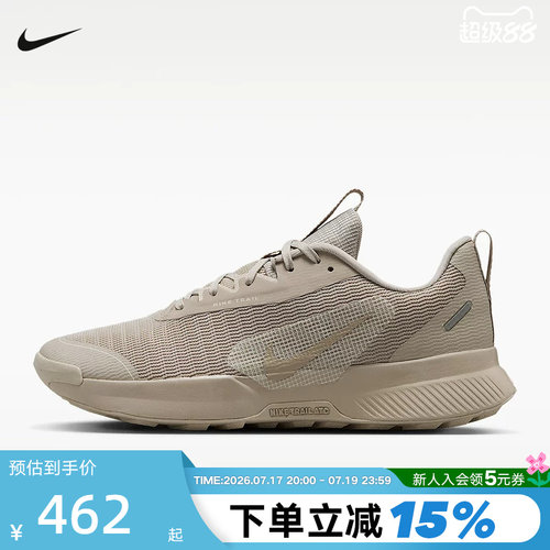 耐克女鞋Nike Juniper Trail 3户外防滑耐磨越野跑步鞋FQ0902-204