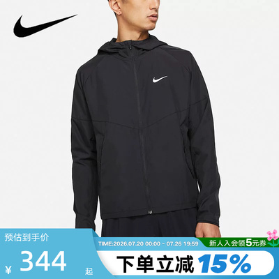 耐克男子拒水跑步夹克遮阳皮肤衣夏季梭织连帽外套IF2370 DD4747