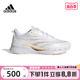 IE7739 CLIMACOOL清风运动鞋 训练跑步鞋 Adidas阿迪达斯夏女鞋